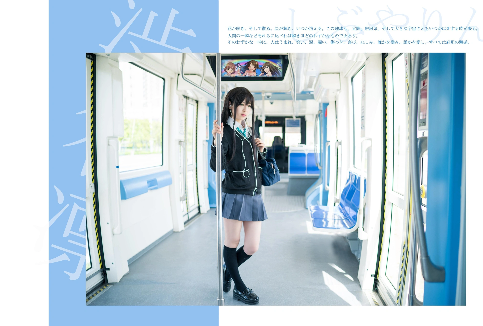 弥音音 - NO.26 涩谷凛 2