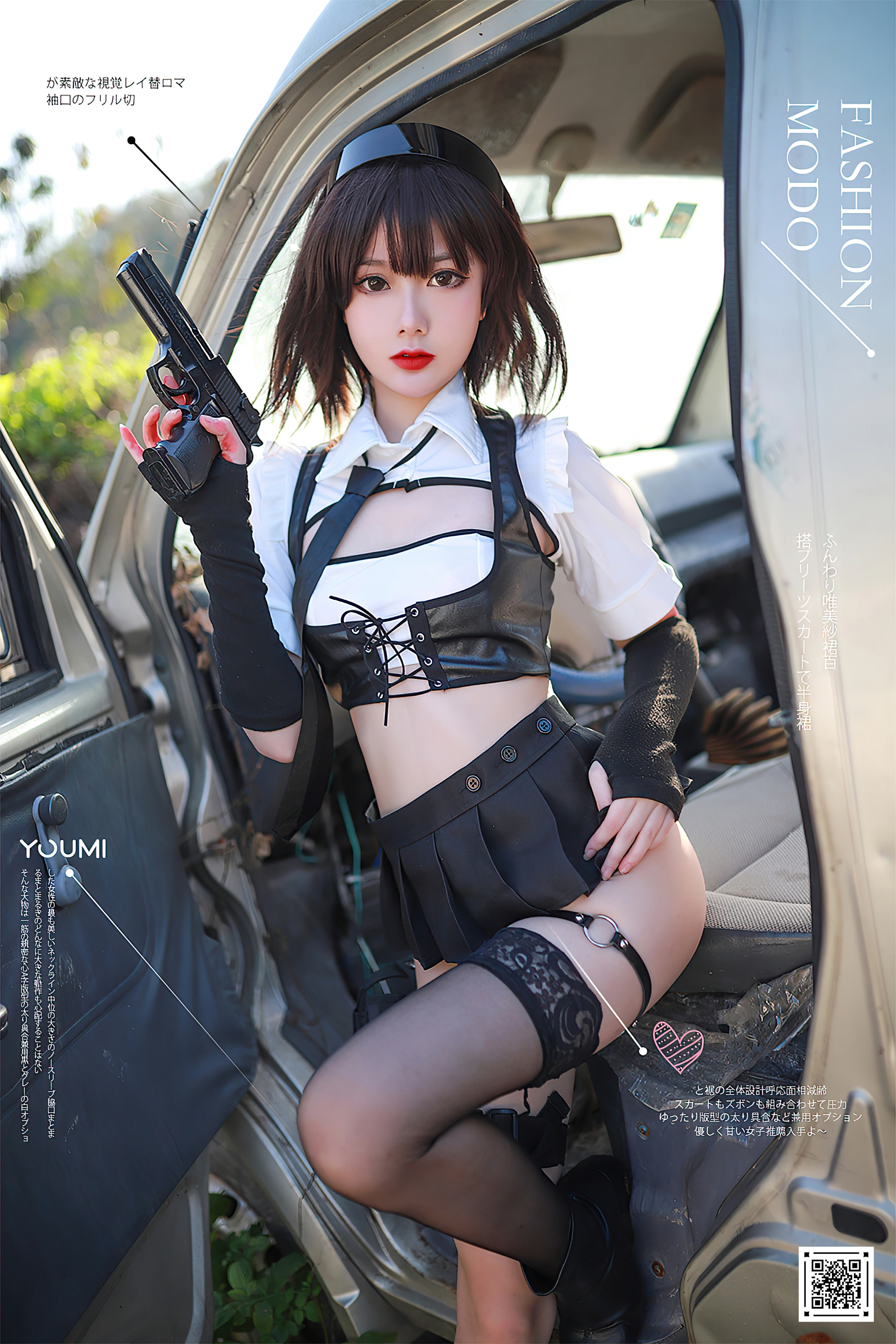 您的蛋蛋 - NO.12 [YouMi尤蜜] 2020.11.10 停车场の武装娘 1