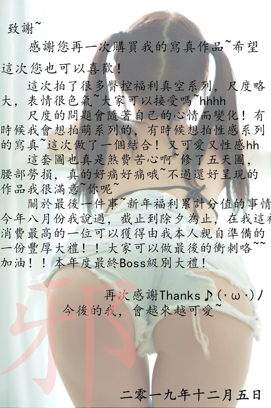 真空初體驗 - 摇摇乐yoyo