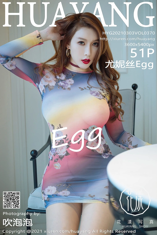 [HuaYang花漾] 2021.03.03 Vol.370 尤妮丝Egg - egg尤妮丝